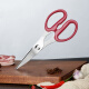 Zhang Xiaoquan kitchen scissors stainless steel multi-functional scissors household scissors meat food scissors S80040100