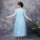 Remember Elsa Princess Dress Autumn and Winter New Frozen Elsa Girls Dress Children's Skirt New Year Dress Elsa Sweater Blue 120 (recommended height 110-120cm)