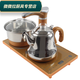 唐丰品质电茶炉晶耀嵌入式茶盘茶桌茶具配件申蒂达茶台烧水壶底座 黑色整套全自动温茶壶37*20