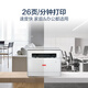 Lenovo M1520D Pro laser printer for home office, student homework printer, automatic double-sided printing, copying and scanning all-in-one machine