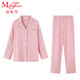Manifen Couple Home Pajamas Women's Home Clothes Comfortable Pajama Pants Set Fashionable Long Sleeve Living Clothes