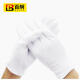 Baige white gloves, ceremonial gloves, anti-sweat, military parade cotton, driving, thickening, labor protection, jewelry performance, 12 pairs