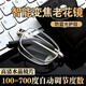 Fuchu (Fuchu) Automatische Zoom 100-700 Grad Kristalllese Gläser gefaltete High-End-Lesebrille mittlere und älter