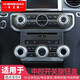 路虎发现4空调旋钮盖装饰贴音量旋钮盖贴后排出风口盖亮片SN9928a 发现4后出风口装饰圈