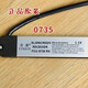 电梯光幕FCU0735牛津0740巨人原厂KM897294配件km13533 通力光幕0735(1.8米)原装款