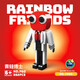 
Internet celebrity rainbow friends building blocks green monster toys peripheral games small particles children assemble birthday gift 757+758+759+760 combination