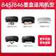 Shuangjie 845 846 ink cartridges suitable for Canon MG3080 ink cartridges TS3380 TS3480 MG2580s MG2400 TS3180 TS308 IP2880s ink Canon ts3480 ink cartridges