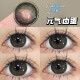 [Large Diameter Model] Yuanqi Braised Egg Color Contact Lenses Half Yearly Disposable 14.5 Black Pure Desire Natural New HanGee Myopia Color Contact Lenses Han Jier Yuanqi Braised Eggs-14.5mm Half Yearly Disposable-Space Opera 0 Degree