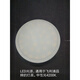 唄硶GX53 7W9W柔光黄光灯风尚壁灯FWF702闪耀日月星灯管 LED款3000K黄光 6-10W
