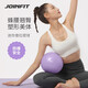JOINFIT Yoga Ball Pilates Ball Thickened Explosion-proof Yoga Ball Beginner Yoga Fitness Ball Leg Training Ball Woad Green 20cm