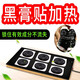 Plaster heater Burger heating plate stall electric heater insulation electric heating plate hot cutting board plaster heating home 4840cm mechanical square model + children