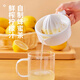 Dipur manual juicer household squeeze orange juice cup manual lemon juicer portable juice squeezer