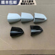 Ford Edge New Mondeo Taurus exterior door handle trim cover left front door handle cover lock cover keyhole cover front left handle cover tanzanite blue