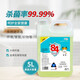 Dichang 84 disinfectant large barrel household sterilization 84 mopping the floor household high-efficiency sterilization laundry tableware chlorine-containing toilet cleaning 84 disinfectant 5kg