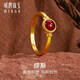 Ming brand jewelry pure gold European style red enamel round muse ring AFM0281 labor cost 550 pure gold ring size 12 about 3.64 grams