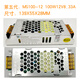梓萤岔茂硕第五代led驱动电源开关灯带照明恒压变压器80w12v24v 五代MS1 五代MS360-12187X77X36毫米