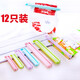 Quality storage food sealing clip outlet nozzle sealer snack food clip kitchen supplies milk powder bag sealing clip 12 pack plastic sealing clip 12 pack