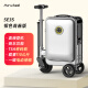 Airwheel爱尔威电动行李箱可骑行拉杆箱可坐可代步铝框箱包20英寸登机箱