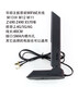 华硕z690m 13h主板三频wifi6e延长线2.4/5/6G高增益桌面ax210天线 技嘉三频天线 1m