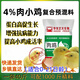 East China Zhengda broiler premix small, medium and large chicken feed layer hen feed laying period native chicken white feather chicken red rooster broiler early stage feed 10 free 1 (issued 11 bags)