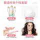 爱发丝泡沫发i蜡泡泡摩丝卷发弹力塑型保湿定型蓬松女羊毛卷法式卷 弹力护卷泡沫发蜡 500mL