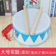 
Net Tong Qibei Children's Drum Toy Double-sided Drum Soldier Drummer Clapping Drummer Kinder Orff Percussion Instrument Kindergarten Baby Small Drum Large Snake Drum Cartoon Musical Instrument Pattern