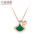 Lukfook Jewelry 18K gold apricot malachite fan pendant rose gold necklace women's set chain L35TBKN0002R total weight 1.98 grams