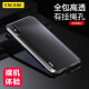 ESCASE [shell film set] Redmi 9A mobile phone case Xiaomi redmi9A protective cover with film all-inclusive anti-fall series soft shell/transparent
