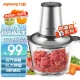 Joyoung Joyoung Meat Grinder Household Electric Multifunctional Cooking Machine Stirring Baby Food Supplement Machine Cutting Vegetables Stuffing Stainless Steel Minced Meat S2-A808
