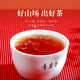 Qingbiaooge pure race pure dahongpao qidan oolong thé wuyishan rock tea gift box de première classe zhengyan gasping gasting tead 50g1 can [légende de dahongpao]