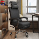 Computer chair, office chair, home backrest, study room, sedentary, reclining gaming chair, comfortable boss swivel chair, classic model, no pedals (reclining)
