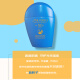 
Shiseido (SHISEIDO) Sunscreen Blue Fatty Isolation Milk 50ml SPF50+ Sunscreen Isolation Two-in-One