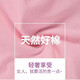 纯棉高腰三角内裤女士透气收腹大码妈妈纯色大红本命年三角短裤头 5条颜色搭配随机【可留言备注】 2XL 【123<138斤】