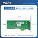 EB-LINK intel 82576 chip PCIe X1 Gigabit four-port network card 82576-T4 electrical port E1G44ET desktop built-in wired network card