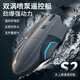 
New Year gift remote control boat remote control submarine electric speed boat high speed race boat submarine boy toy 1m twin turbo pump remote control boat-