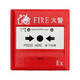 Gulf J-SAM-GSTN9311 (Ex) explosion-proof manual fire alarm button intrinsically safe coded manual alarm