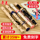 
Shanbei Recorder German Treble 8-hole 6-hole Primary School Students for Beginners Eight-hole Six-hole Flute Musical Instruments (Cloth Bag) Black 8-hole + Paper Materials