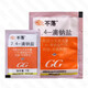 Guoguang non-falling and anti-falling agent 24 24-drop sodium salt plant growth regulator 2.4-d tomato flower and fruit 1 1g*10 bags