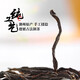 Chen Yifan Duck Shit Fragrance Phoenix Dantong Tea, Thé chaozhou wukuansancong, parfum fort Alpine Oolong Tea 50g