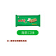 Boli Seaweed Flavored Egg Roll 756g (54g*14) Crispy Cookies Casual Snacks Festival Fine Delivery Gift Box