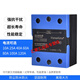 Halbleiterrelais 220v24v einphasig SSR-1D4840DA industrieller DC-gesteuerter AC 40A60A80A100A einphasiger AC-gesteuerter AC 40A