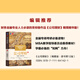 
Company Financial Management (Essential Edition*Original Book**2 Edition)9787111**1421 [US] Stephen, A., Ross (Stephen, A., Ross), Randolph, W., Westfield Machinery Industry Press