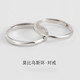 Core luxury engraved Möbius ring couple ring, a pair of men and women, light luxury couple ring, adjustable Valentine's Day gift, couple