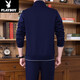 Playboy Sports Set Men's Three Set de Spring and Automne New Daddy Suit de grande taille Casual Running Sports Costume pour le moyen d'âge d'âge et de personnes âgées 3937 Bleu foncé [set en trois pièces au printemps et automne] xl [suggéré 121-140jin [Jin est égal à 0,5 kg]]]