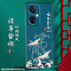 Shangji Suitable for OPPOK11 matte mobile phone case k11x Chinese style New Year Snake Year Men and Women's Silicone Soft Anti-fall Protector Case Thin and Light National Trend New Products -ou659 Ping Anfu OPPOK11x With Ring Cuff