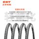 Zhengxin Tire Bicycle Tire 27.5X1.75 C1698N Pilgrimage EPS Sichuan-Tibet Line Lightweight Mountain Tire
