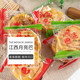 Ningxiang knuspriger Jiangxi Spezialzoobazi 500g Ganzhou Snacks und Snacks Moonba Peanut Ba Gannan Hakka Cake Fried BA (Independent Verpackung) Zwei gemischt und passen etwa 20 Taschen und 40 Stück zusammen