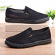 
Red and green century-old Beijing cloth shoes men's one foot soft sole canvas work shoes breathable and versatile non-slip driving shoes black casual shoes 3520 small black shoes 39