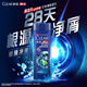 Qingyang (claro) Fluffy Anti-Dandruff Shampoo Vitality Sports Mint Blue Bottle 900G [KPL E-Sports]