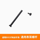 Buscador adecuado para los accesorios de correa para reloj de reloj para teléfono para niños pequeños y01ay03q1arcz1sz12356 tuerca de tornillo z7z8 tornillo pequeño genio de tornillo general varilla negro*2+tornillo knius